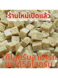 Dried Wheat Gluten For Liangpi Hot Pot Ready-to-cook Ingredients