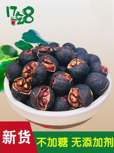 Trà Hạt Hòn Gai Zhejiang Linan Nguyên Bản Không Có Chất Bảo Quản Hạt Hòn Gai Nhỏ Nấu Nước Nhà Vườn Cho Phụ Nữ Mang Thai