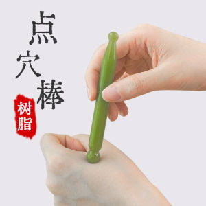 Resin Meridian Manual Acupuncture Pen Stick Massage Dredge Pen Handy Gadget Pull Tendons Facial Face Eye Sole Hole Socks Neutral