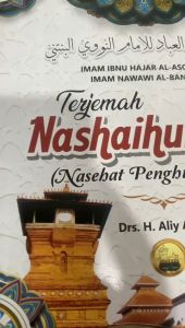 TERJEMAH NASHOIHUL IBAD A5 (NASEHAT PENGHUNI DUNIA) MENARA KUDUS