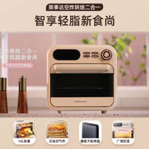 Electric Oven Toaster Oven Electric Oven Toaster Bread Oven Bread Toaster Oven Multi-Function Inligent Oven All-in-One Machine 面包机
