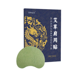 Shoulder Patch Angle Eliminator Thin Back Slimming Device Beautiful Shoulder Yoga Fitness Equipment Thick Meat Removal Tool