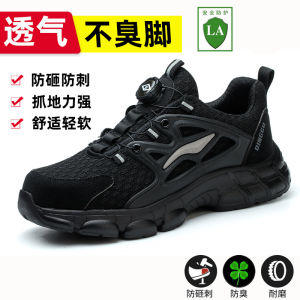Comfortable Steel Toe Work Shoes Mens Lightweight Anti-impact Slip Resistant Shock Absorption Anti-slip Protection Shoes