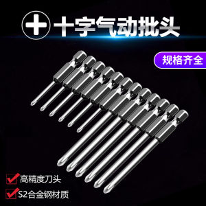 Durable Magnetic S2 Cross Screwdriver Bit Hardened Screw Head Wind Screwdriver Head Bulk Pack for Hardware Tools