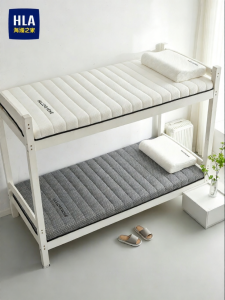 HLA | Latex Compound Mattress Soft Bedding