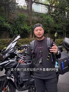 SMNU | Motorcycle Action Camera Mount Quick Release