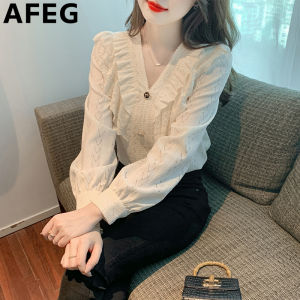 AFEG solid color Korean version V-neck ruffled fashion loose temperament lace long-sleeved blouse