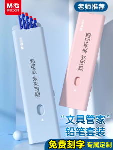 Mornings Light Multi-Functional Pencil Case & Engraved Name Storage Box: A Perfect Children's Gift