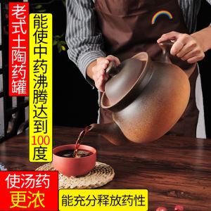 Automatic Ceramic Traditional Chinese Medicine Cooking Pot Electric Yunnan Puer Tea Brewing Health Care Soup Making Pot