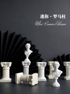 European Style Roman Column Photo Props Ins Internet Celebrity Jewelry Display Stand Photography Background Mini Plaster Small Ornaments