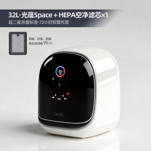Baby Bottle Sterilizer Dryer UV Disinfection Cabinet