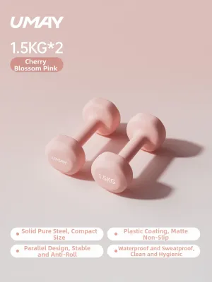 Umay(佑美) | Fitness Dumbbell Strength Training Equipment