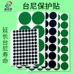 Bảng Xếp Hạng Billiard Green Position Sticker Table Cover Ball Arrangement Sticker Repair Hole Protection Billiard Cloth