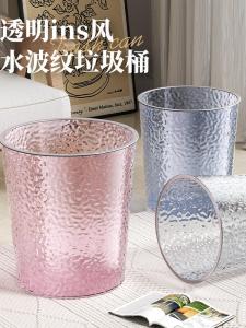 Luxury Large Capacity Trash Can for Home Bedroom Bathroom Office round Barrel Shape Thickened Plastic No Cover General Use