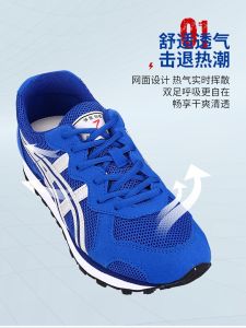 Seven Teeth Ultra-Light Running Shoes for Men and Women Perfect for Long Jump and Pavement Running with Shock Absorption and Cushioning Features