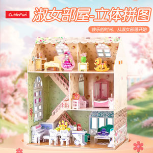 DIY Handmade Villa 3D Puzzle Model House Girls Toy Gift Assembly Building Static Model CubicFun Paper Material