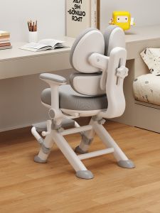 SAMEDREAM | Height Adjustable Children Study Chair