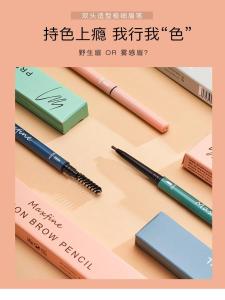 Maxfine Double-Ended Ultra-Fine Eyebrow Pencil Waterproof No Smudging Long-Lasting Natural Looking Beginner-Friendly Eyebrow Makeup