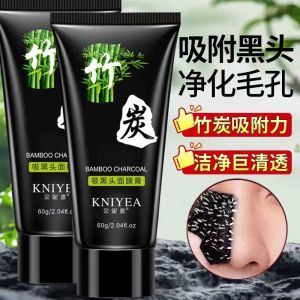 Large Capacity KNIYEA Blackhead Suction & Deep Cleansing Mask
