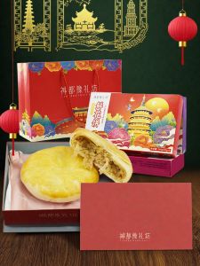 LuoYang Special Peony  Flower Cake Gift Box Halal Henan Pastries ShenduYuLiFang 240gX2 Two Boxes Pack Chinese Snacks