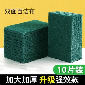 Stainless Steel Thickened Kitchen Magic Wipe Diamond Sandcloth Dishwashing Sponge Cloth Professional Cleaning Tool