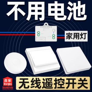 Smart Connection Smart Wireless Remote Switch Panel Wiring Free Notepaper Light Control 220V For Home Dual-Control Switch