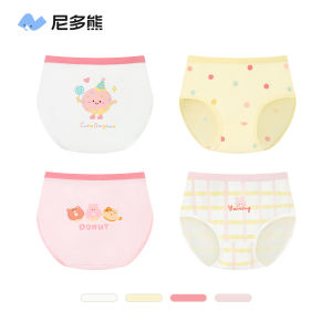 Pure Cotton Triangle Underwear for Girls Antibacterial Comfortable Breathable Soft Elastic Bear Design Inner Shorts for Kids