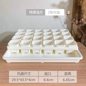 Deepened 2nd Generation White Tray 24 Grids 54 Grids Succulent Plant Pot Tray Water Catching Tray Organizing Frame Can Submerge Pots
