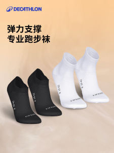 Decathlon Sports Socks Mid-Calf Basketball Fitness Training Running Socks for Men And Women Marathon Running Socks OVA1
