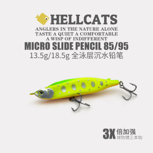 Automatic Far Casting Lure Pencil for Carp Bass Military Fish Slow Sink water Saltwater Fishing Lures Dog Water Drawing