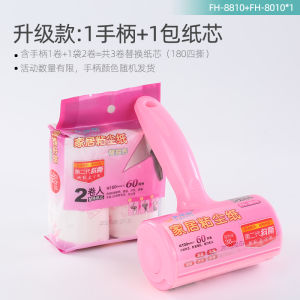 Sticky Hair Tearable Roller Replacement Paper Core Rolling Brush Sticky Hair Hair Removal Gadget Sticky Clothes Clothing Household Hair