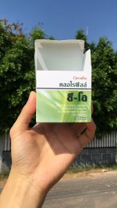 คลอโรฟิลล์ กิฟฟารีน chlorophyll มีวิตามินซี ดูแลลำไส้ มีโพรไบโอติก จุลินทรีย์ที่ดี