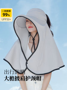 Princess Rabbit Womens Summer Wide Brim Sun Hat UV Protection Face Covering Neck Protection Cycling Shoulder Length Sun Cap