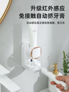 Automatic Electric Toothpaste Squeezer Smart Sensor Wall Mounted Childrens Lazy Persons Device No Punching Required
