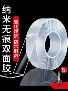 เทปหุ้มฉนวนสองด้านแบบอะครีลิกน้ำหนักเบา ความเหนียวแรง ติดแน่น โปร่งใส ไม่ทึก ใช้กับรถ ติดตั้งในห้องน้ำ ตกแต่งภายในบ้าน