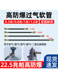 Carbon Dioxide, Oxygen, Argon Gas Bomb, High Pressure Air Pipe, Large Bottle to Small Bottle, Inflatable Bridge Connector, Hose Connector