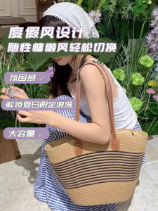 Korean Style Large Capacity Straw Woven Handbag Summer Outdoor Travel Vacation Theme Womens Tote Bag Soft PU Leather Shoulder Bag