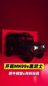 FMS | 1/12 MN-99S Limited Black RC Crawler 4WD Off-road RTR RC Car Simulation Model Toy for Boys & Kids