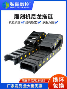 สายเคเบิลแบบปิดเต็มที่สำหรับเครื่องสลัก เครื่องกล เครื่องมืออุปกรณ์สายเคเบิลพลาสติกแบบถังแมกกาซีนสำหรับเครื่องกล