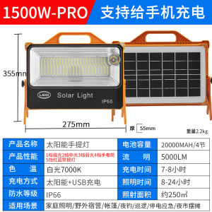Solar Powered Charging Light Emergency Backup Outdoor Camping Street Stall Lamp Home Use Power Outage Portable Solar Light