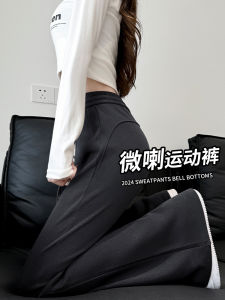 Gray Sports Bootleg Pants Womens Spring and Autumn High Waist Slimming Retro Horseshoe Pants Small American Casual Sweatpants