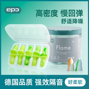 EPC Sleep Earplugs Womens Style Washable Noise Reduction Ear Protection Colorful Foam Earbuds for Air Travel And Rest