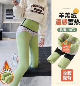 Graphene Fleece Lined Thickened Sharkskin Yoga Pants Womens Casual Trousers Abdomen Lifting Hip Nine Point Pants