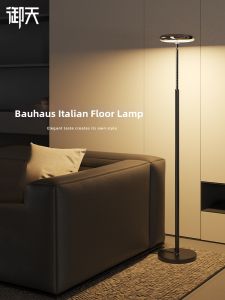 Elegant Designer Italian Bauhaus Style Floor Lamp