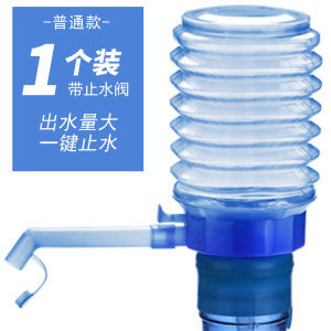 Manual Pumping Drinking Water Pump Bottled Water Automatic Water Dispenser For Home Small Water Dispenser Bucket Pure Water Pumping Handy Gadget