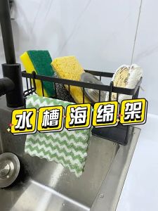 Stainless steel kitchen sink storage rack with drainage tray