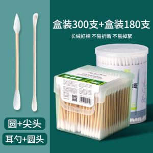 Bông Cotton Hai Đầu Dùng Cho Trang Điểm Và Vệ Sinh Tai Dụng Cụ Làm Đẹp Cá Nhân Bông Cotton Mềm Mại an Toàn Cho Trẻ Em