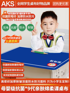 Blue Study Deskcloth Primary School Student Table Cover Classroom Rectangular Children Special Purpose Book Desk Cover