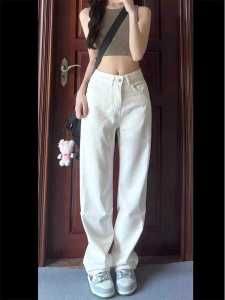 High Waist Straight Leg White Jeans Womens Slim Fit Wide Leg Loose Drapey Slimming Floor Length Pants Autumn New Arrival