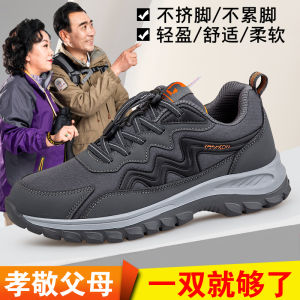 Zhengpai Foot Shoes for the Old Spring and Autumn Middle-Aged and Elderly Walking Shoes Mens Sneakers Flagship Store Genuine Goods Mom and Dad Shoes
